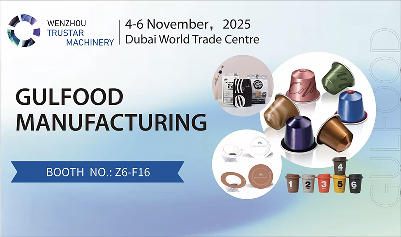 hijpack-set-to-showcase-innovative-packaging-solutions-at-gulfood-manufacturing-2025-22.jpg